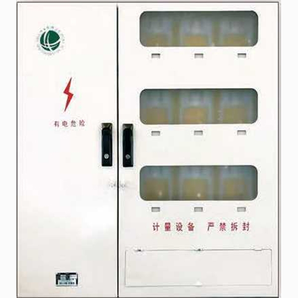 XD-I電度表箱